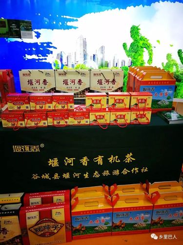 农业科技农企产品市民乐园