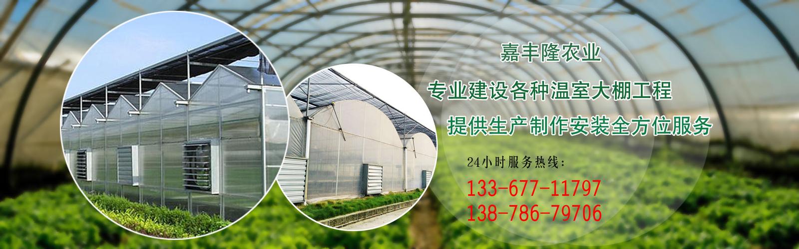 产品中心 广西喷灌产品,节水灌溉工程 广西南宁市嘉丰隆农业科技有限