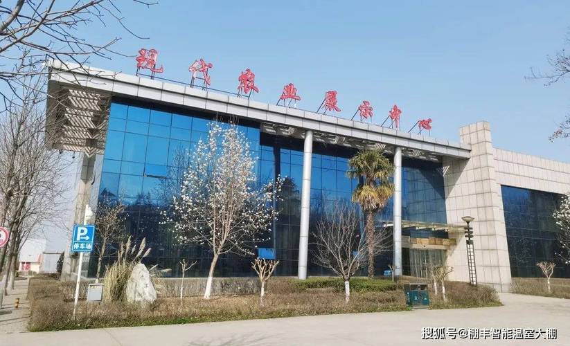 蔬菜大棚"智慧"变身,西安市现代农业科技中心设施农业装备升级